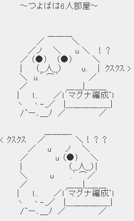 6546456