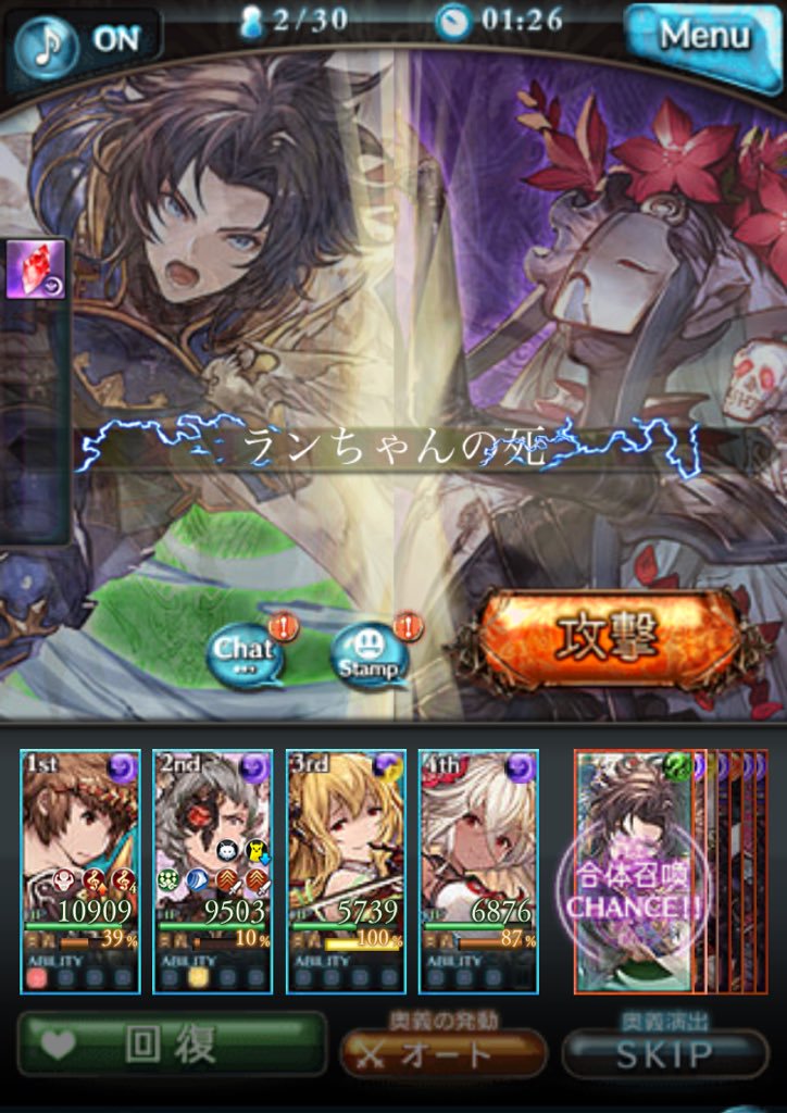 グラブル 合体召喚ネタ集 色んな召喚時についニヤリとしてしまうアレ ミニゴブ速報 グラブルまとめ