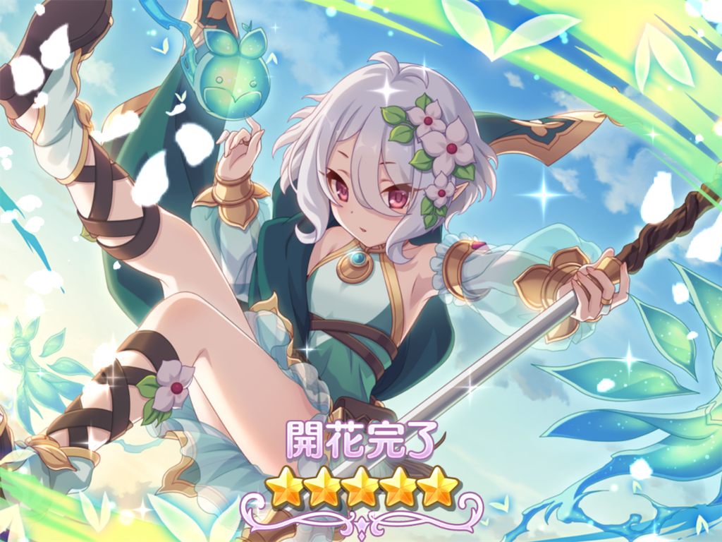グラブル プリコネrコラボ詳細が公開 4凸可な水剣アイスクレイモア 光杖司法神の錫杖のほか光ssr石プリンセスナイトが報酬に ミニゴブ速報 グラブルまとめ グラブル プリコネrコラボ詳細が公開 4凸可な水剣アイスクレイモア 光杖司法神の錫杖のほか光ssr石プリンセスナイトが報酬に ミニゴブ速報 グラブルまとめ