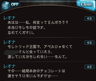 1644827742765