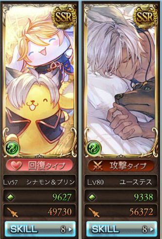 fu2068633
