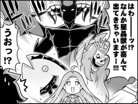 グラブル るっ 900話 記念すべき1000回も近くなってきた狂気の回 ゲーム攻略最新情報まとめてみた