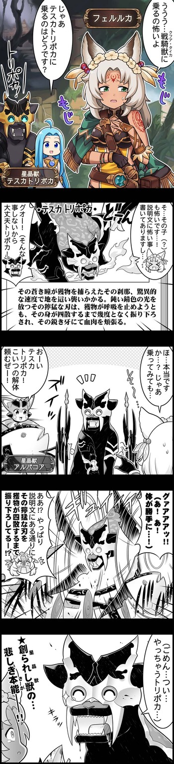 episode_1704