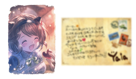 グラブル バレンタインキャンペーン 21年お礼の品が今日からお届け 今回は大きめのイラストと裏面にメッセージ キャラ毎にフォントや切手デザインが変わる一枚 スマホアプリ攻略まとめアンテナ