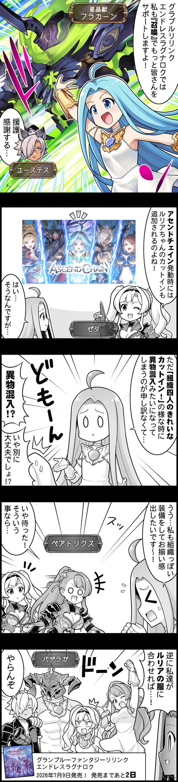 episode_3129