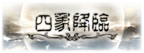 ewq