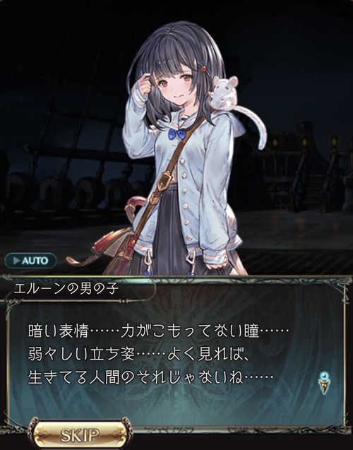 fu2688083