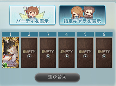 fu1216875