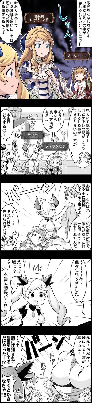 episode_1634