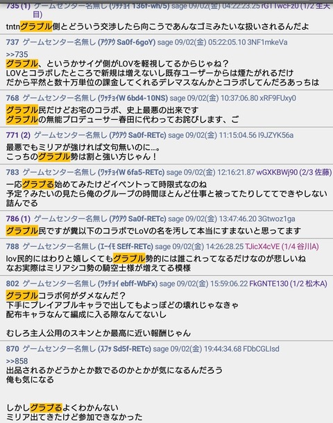 5NNkTHH
