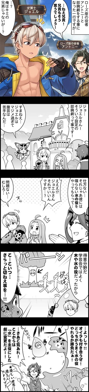 episode_1636