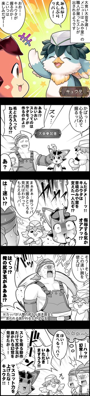 episode_1590