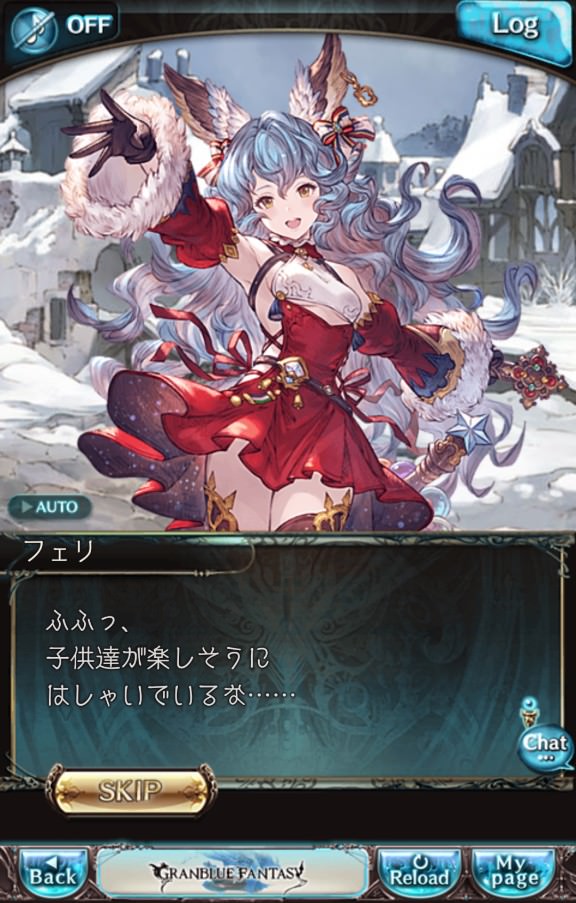 グラブル るっ 12話 お手伝いするフェリちゃん ミニゴブ速報 グラブルまとめ グラブル るっ 12話 お手伝いするフェリちゃん ミニゴブ速報 グラブルまとめ
