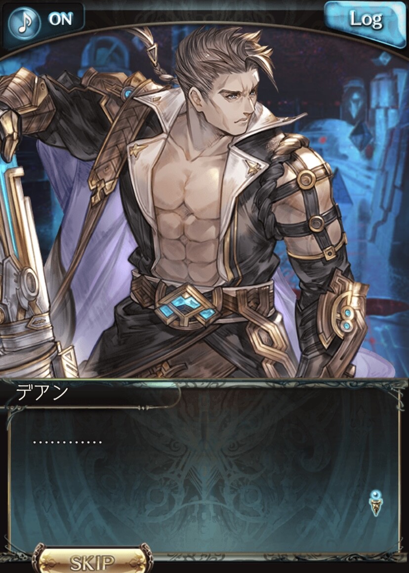 グラブル 3部のボスかと思いきや デアン の今後の動きの予想 ここまで動きの少ないユーステス 最後の4部では大活躍が待っている筈 ミニゴブ速報 グラブルまとめ グラブル 3部のボスかと思いきや デアン の今後の動きの予想 ここまで動きの少ないユーステス 最後の4部では大活躍が待っている筈 ミニゴブ速報 グラブルまとめ