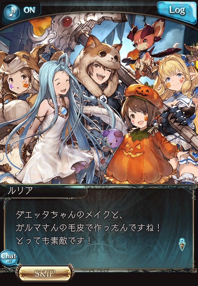 グラブル グラン ジータちゃんの新衣装がお披露目 新スキンかと思われたミニイベントの結末は ミニゴブ速報 グラブルまとめ グラブル グラン ジータちゃんの新衣装がお披露目 新スキンかと思われたミニイベントの結末は ミニゴブ速報 グラブルまとめ