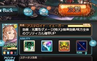 キャプチャ