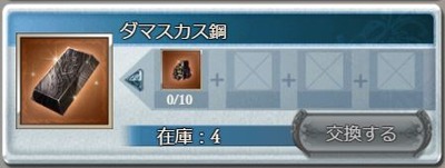 キャプチャ