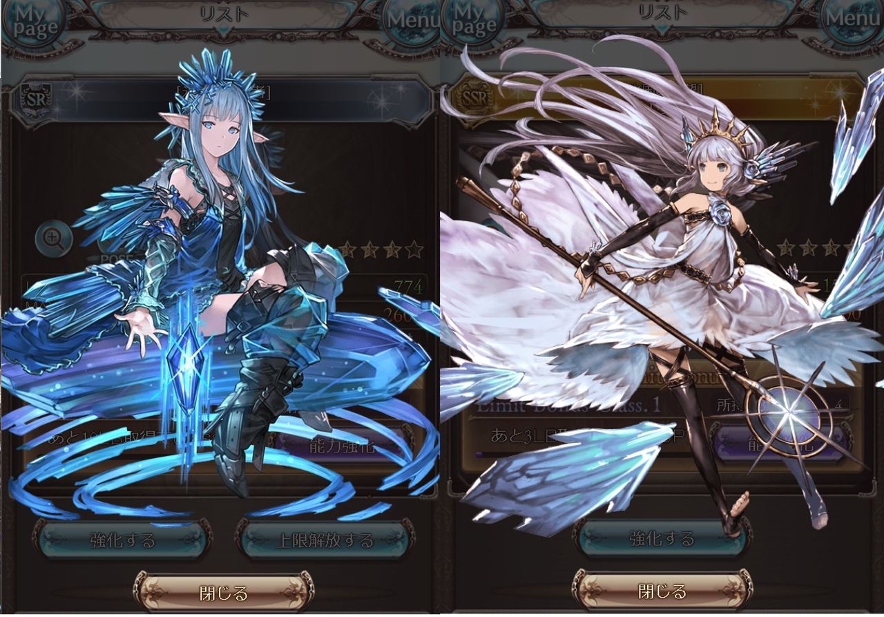 グラブル 小さめなキャラ談義 基本的に大きい女性陣が多いため逆に貴重なお空の発育 ミニゴブ速報 グラブルまとめ グラブル 小さめなキャラ談義 基本的に大きい女性陣が多いため逆に貴重なお空の発育 ミニゴブ速報 グラブルまとめ
