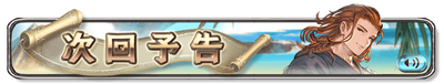 banner_event_trailer_4
