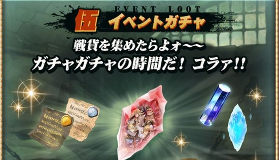 グラブル 最近のストイベ箱事情 今回は掘りやすい風有利のため箱どころかそれ以上掘る熟練騎空士たち スマホアプリ攻略まとめアンテナ
