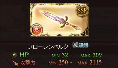 キャプチャ