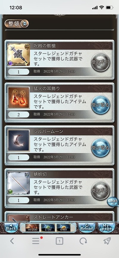 1648523387896