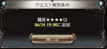 1624358163165