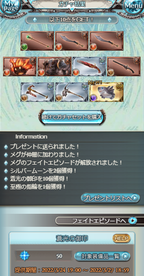 1648152268037
