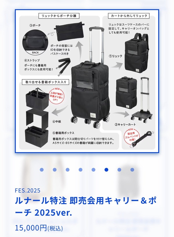 fu6024326