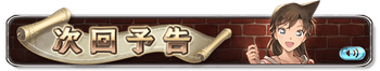 banner_event_trailer_3