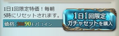 キャプチャ