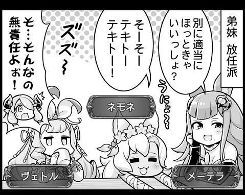キャプチャ