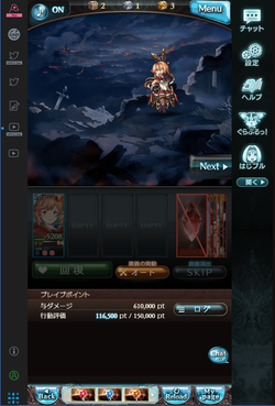appli_1549702378_41601