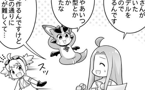 グラブル るっ 1578話 プラモデルを作るルリアとペンギー ミニゴブ速報 グラブルまとめ グラブル るっ 1578話 プラモデルを作るルリアとペンギー ミニゴブ速報 グラブルまとめ