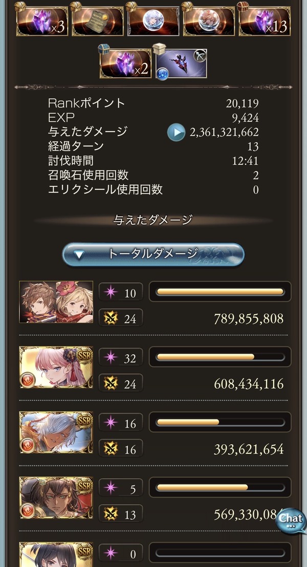 fu6485970