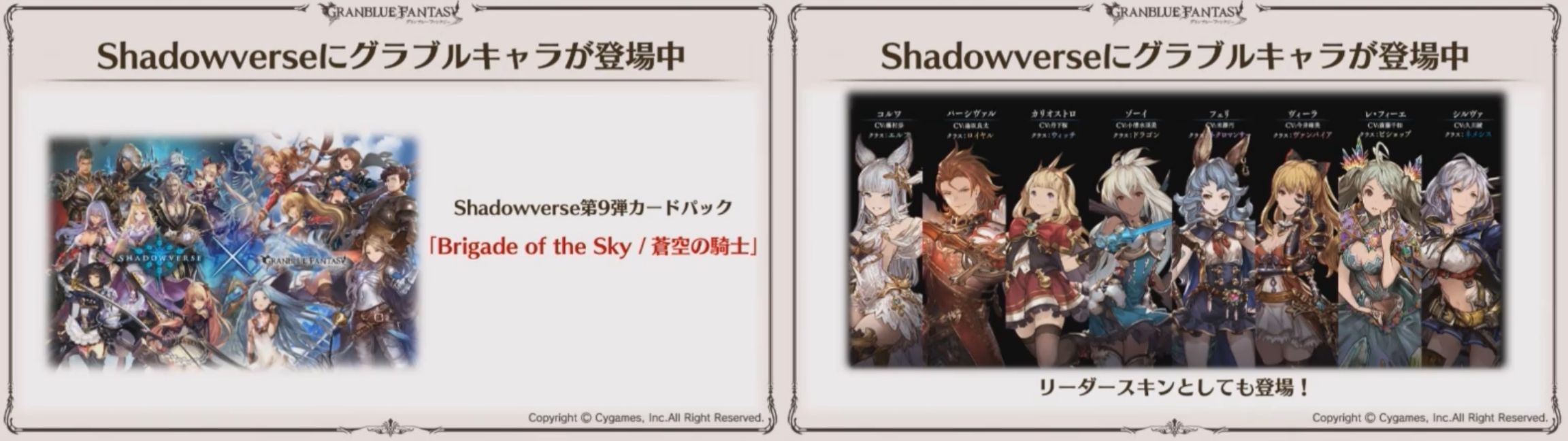グラブル サマフェス18生放送 リアルイベント グッズ情報まとめ ミニゴブ速報 グラブルまとめ グラブル サマフェス18生放送 リアルイベント グッズ情報まとめ ミニゴブ速報 グラブルまとめ