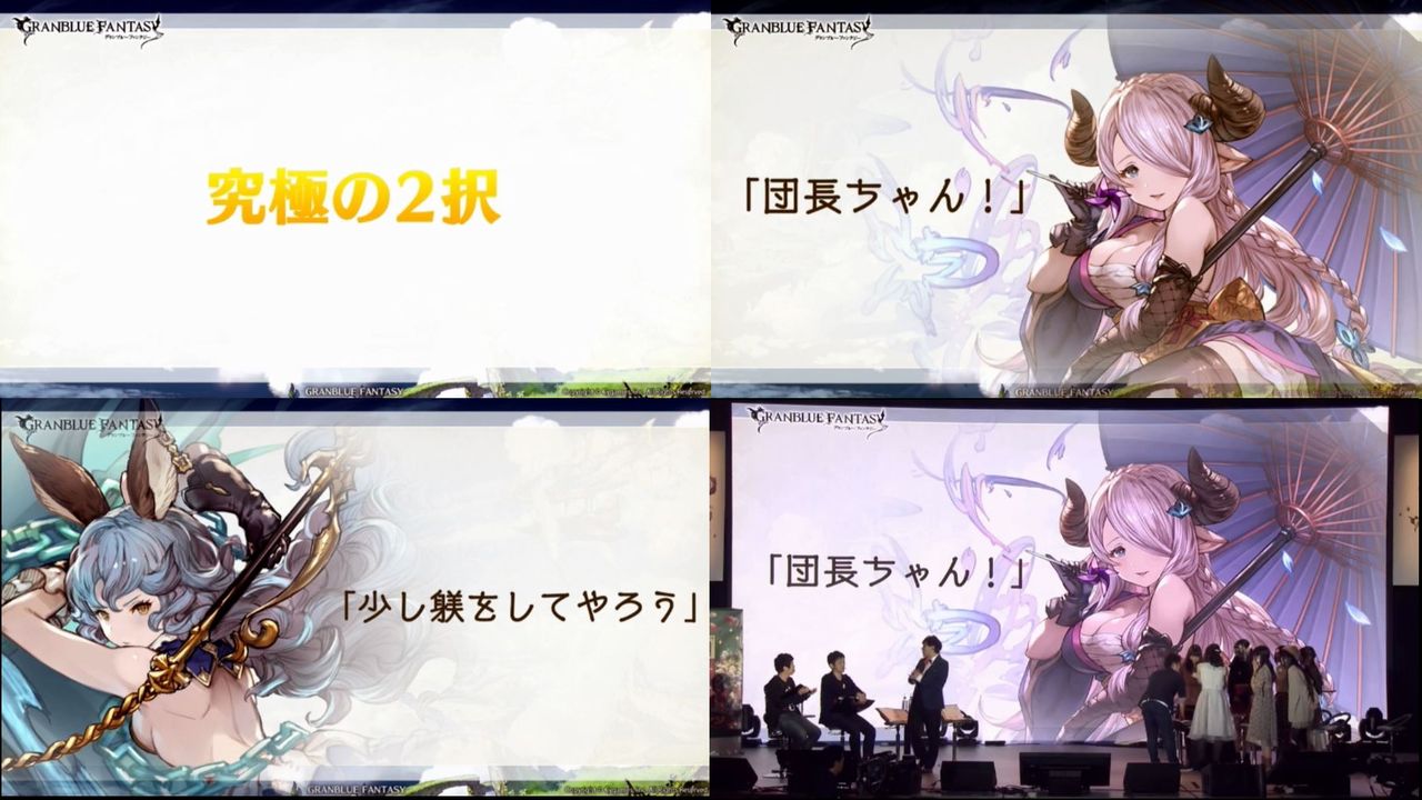 グラブル ダマスカス鋼 金剛晶など様々なアイテムが配布決定 フェス17クリスマスチャレンジまとめ ミニゴブ速報 グラブルまとめ