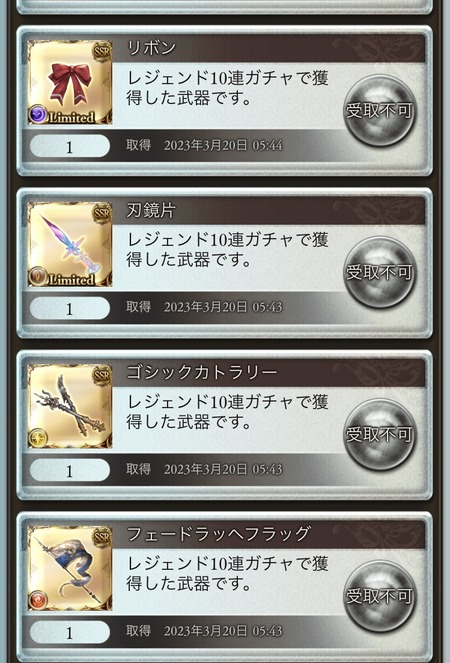 1679259062980