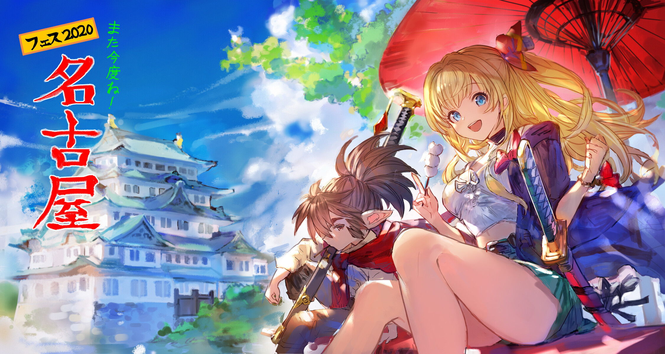 グラブル クリミリン性能談義 カウンター時ct短縮でアビダメと奥義を次々回せる 弱体効果短縮と全体かばうも頼もしい 実装日の11月30日は 本みりんの日 でssr化にピッタリの日 ミニゴブ速報 グラブルまとめ