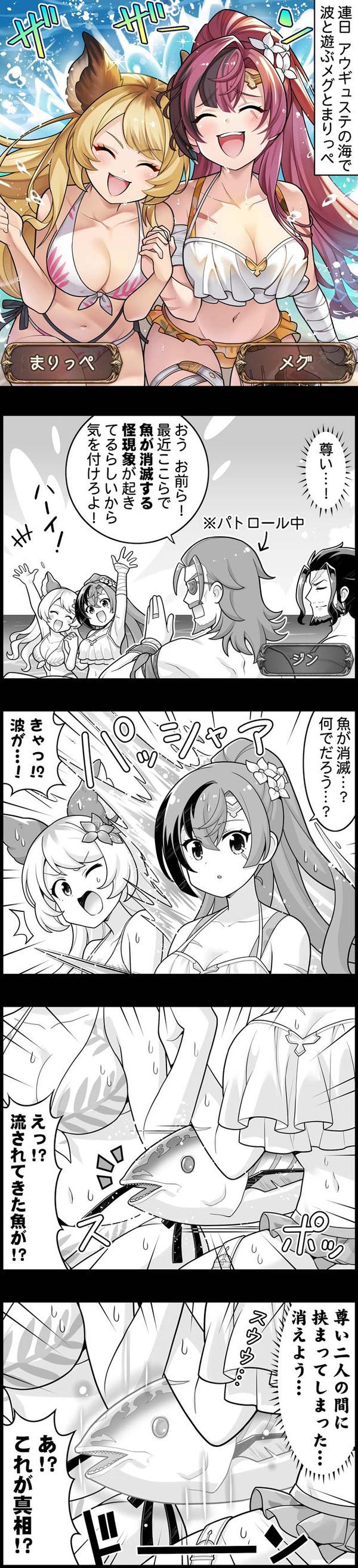episode_2899