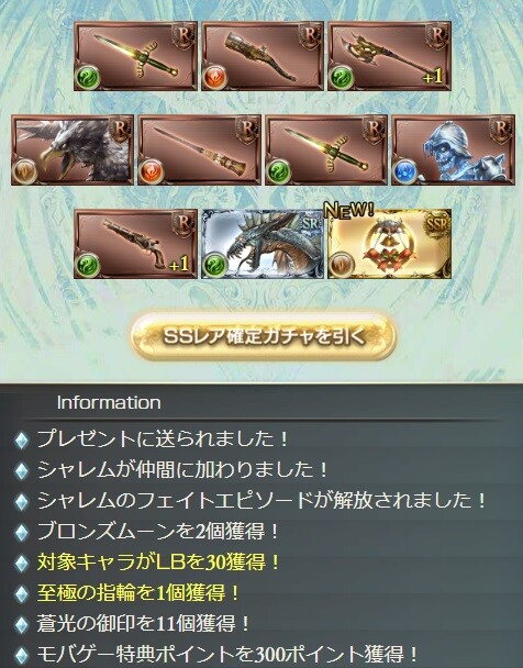 1702807521285