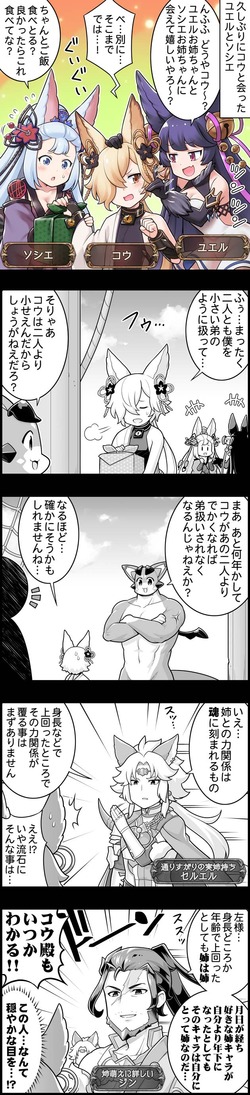 episode_1414