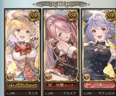 fu1173725