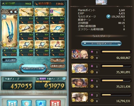 1684966235462