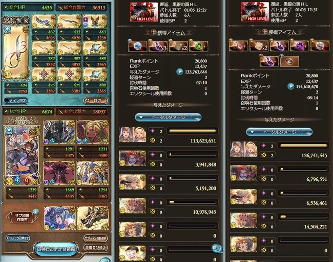 fu4473802