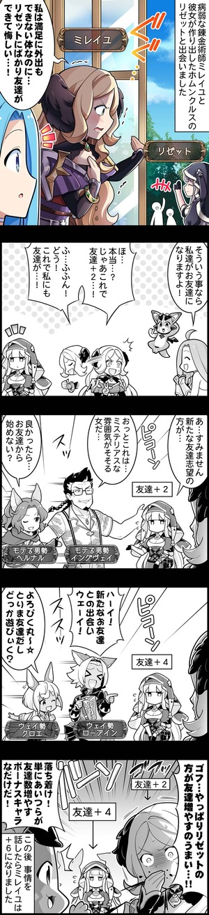 episode_1678