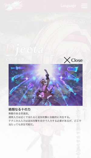 gamefight_1585546178_37601
