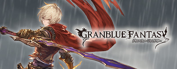 グラブル 土ssrラスティナ 水srマイムが新登場 1月31日のガチャ更新情報 ミニゴブ速報 グラブルまとめ グラブル 土ssrラスティナ 水srマイムが新登場 1月31日のガチャ更新情報 ミニゴブ速報 グラブルまとめ