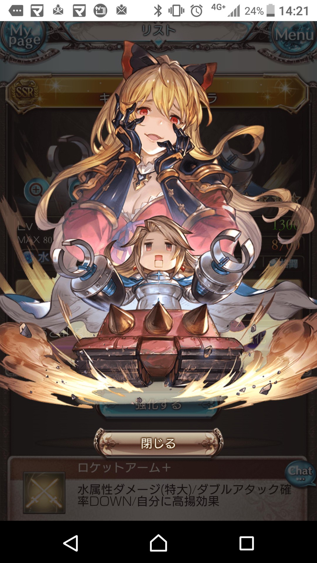 グラブル アニメ2期2話終了時点での考察 雑談 この後のヴィーラの行動は 3話は10 18 24時より放送 ミニゴブ速報 グラブルまとめ グラブル アニメ2期2話終了時点での考察 雑談 この後のヴィーラの行動は 3話は10 18 24時より放送 ミニゴブ速報 グラブルまとめ
