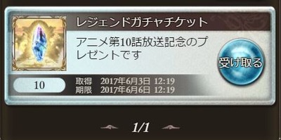 キャプチャ